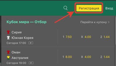 БК Bet365 как найти рабочее зеркало для сайта .